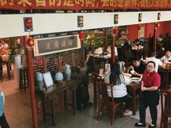 -渝味堂(彩云城店)