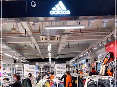 -五环Outlets(高新工厂店)