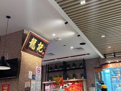 -龙记香港茶餐厅(久光百货店)