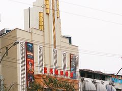 -星美国际影商城(虹口店)
