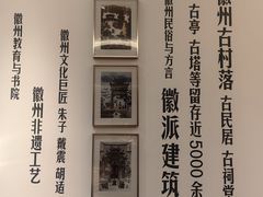 -中国徽菜·徽商故里(广安门店)