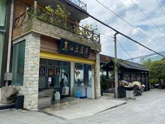 门面-江龙饭店·乌江豆腐鱼(乌江老桥头店)