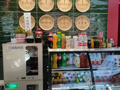 -福乐牛肉面(菜市店)