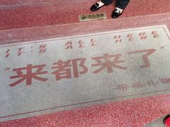 -人民咖啡馆(四行仓库店)