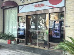 -意卡菲·欢乐聚会餐厅(华侨店)