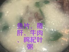 -联邦酒楼
