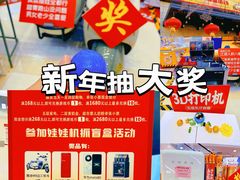 -京北大世界