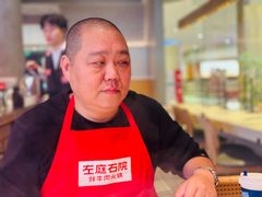 -左庭右院鲜牛肉火锅(新梅广场店)