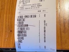 -青年公社烤鸭(肇嘉浜路店)