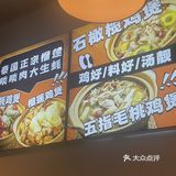 谁说深圳只有鸡煲能打？南头街道这家藏在巷子里的宝藏老店