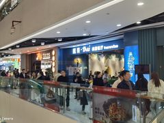 -义乌之心城市生活广场