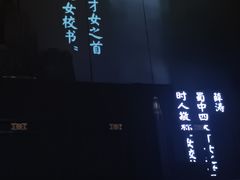 -程府宴-国宴(南长街·四合院店)