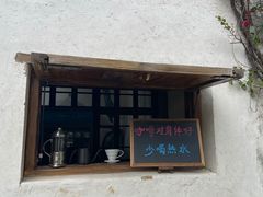 -喜洲翰林餐厅(董家百年老宅店)