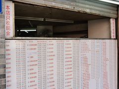 门面-百花传统甜品店(原址店)