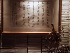 -张博士茗茶馆(外滩店)