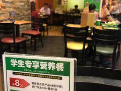 大堂-赛百味SUBWAY(东风广场店)