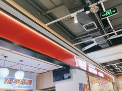 -醉人椒麻辣香锅(上地华联店)