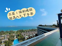 -瑰丽酒店·海吧·天际下午茶·现场DJ·天台酒吧