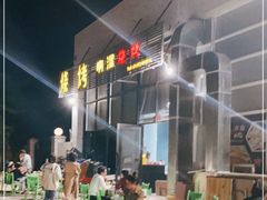 -啊溜烧烤·炭火传承(南澳店)