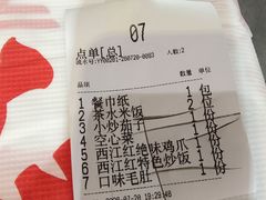 -西江红·株洲本地菜(滨江南路店)