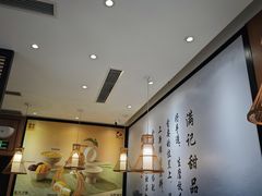 -满记甜品(湖滨店)
