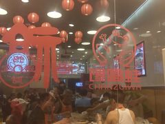 -嘉陵楼馋嘴城(簋街总店)