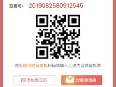 -CMC大光明影城(莲花店)