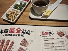 -木屋烧烤(岗顶二店)