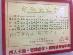 -麦文记面家(佐敦店)