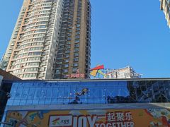 -大悦城(沈阳中街店)