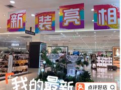 -翠微百货(龙德店)