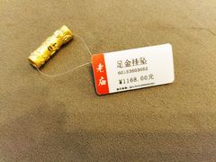 -通程奥特莱斯(华晨店)