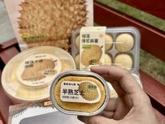 -墨茉点心局(国金街店)
