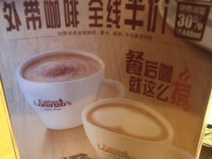 -必胜客(骡马市店)