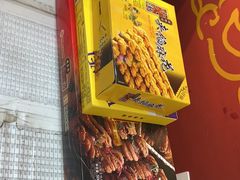 -桂发祥十八街麻花(和平路店)