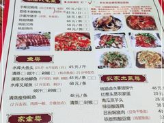 -桃姐农庄老字号(从化温泉店)