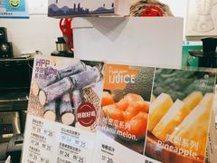 -果之满满鲜榨果汁(美罗城店)