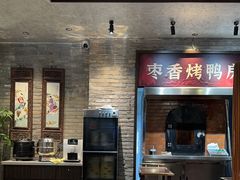 -请晋·乔家大院(建外大街店)