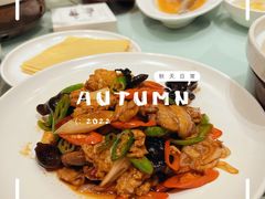 -城南往事(滨江世茂店)