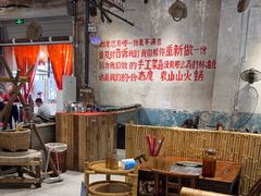 -袁山山重庆火锅(丈八北路店)