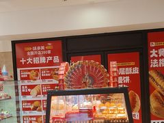 -味多美蛋糕(旧头路店)