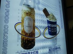 -ARTEASG啊T·新加坡奶茶(高兴里店)