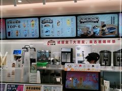 -古茗(花都骏壹万邦店)
