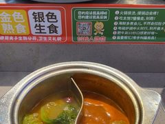 -大橘元自助回转火锅(天河新天地店)