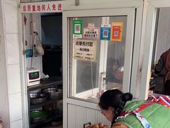 -桥西拉面