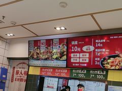 -醉人椒麻辣香锅(上地华联店)