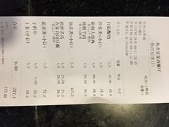 东方亚克西-东方亚克西餐厅(西康路店)