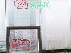 -卤校长重庆火锅(国兴店)
