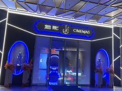 -金逸影城(广州海珠城激光IMAX店)