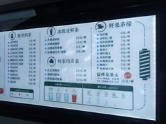 -益禾堂(三亚金鸡岭店)